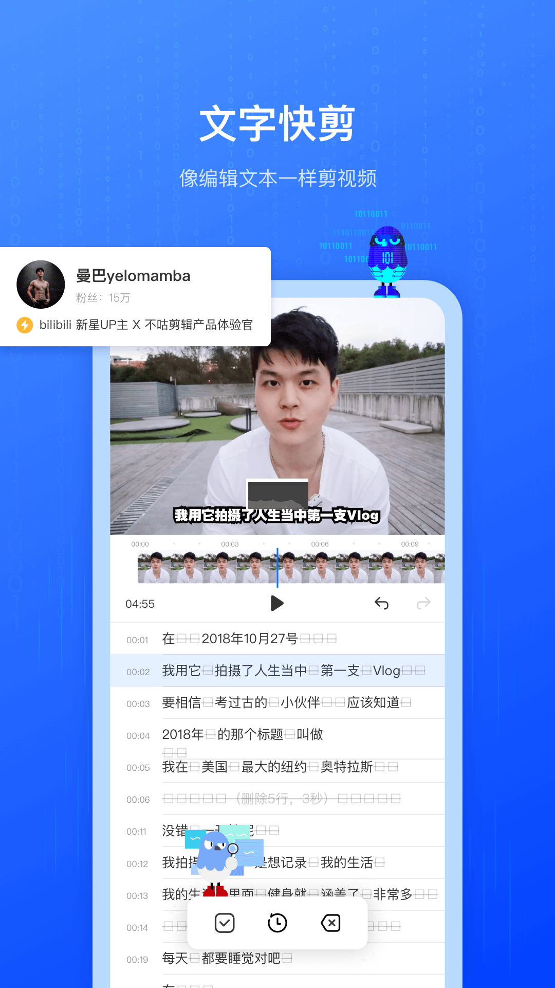 不咕剪輯app官網(wǎng)版最新