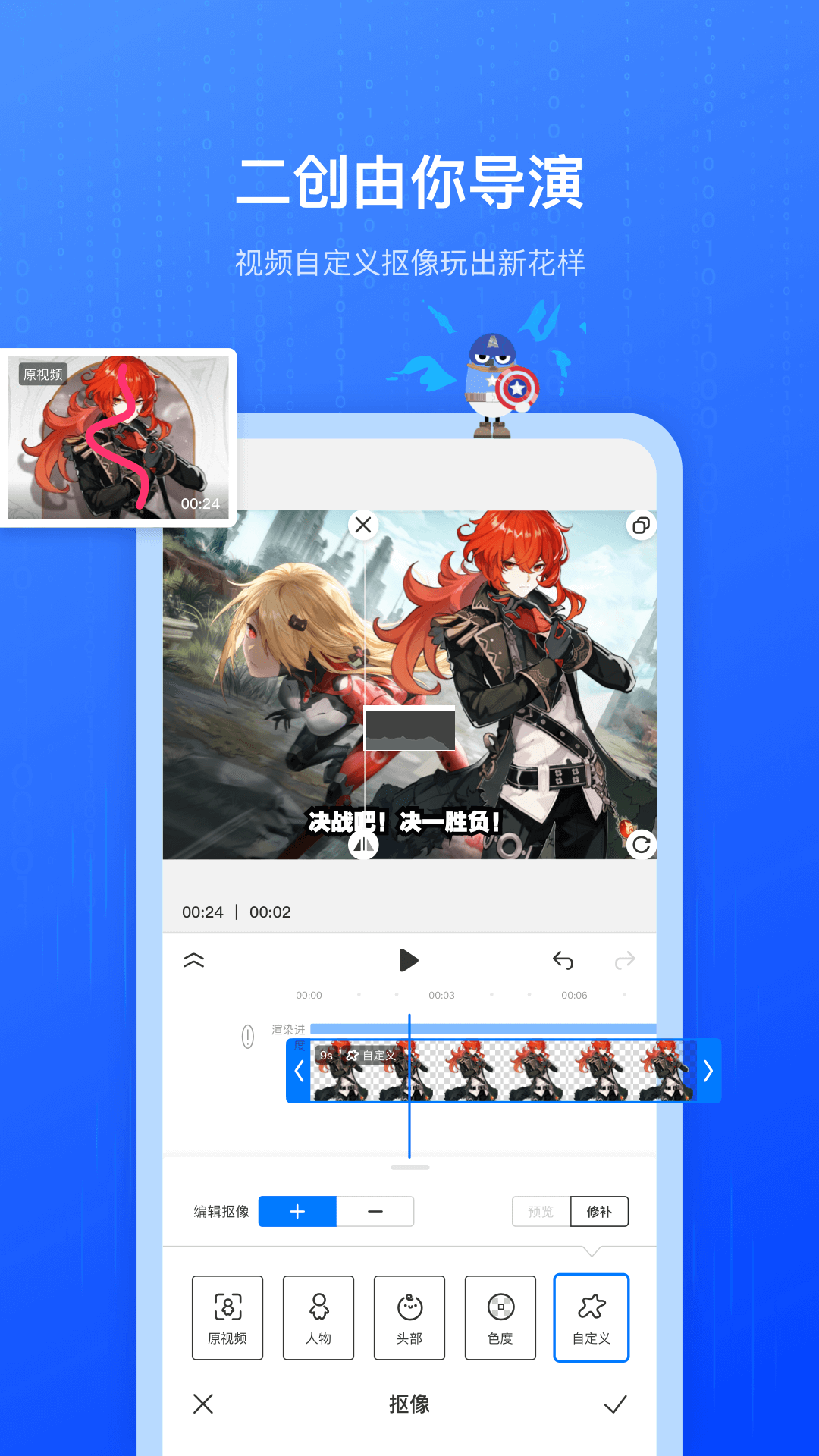 不咕剪輯app官網(wǎng)版2023最新