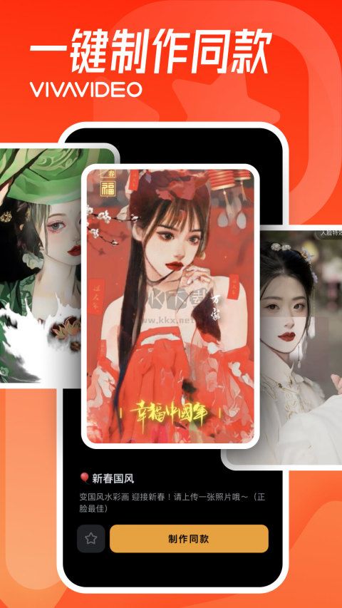 小影app破解版免費(fèi)版