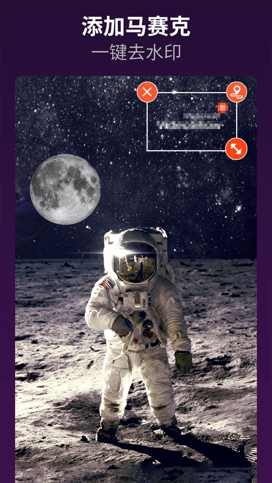 樂秀視頻編輯器免費版