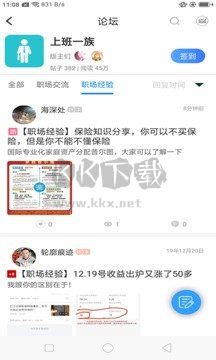 芥子空間游戲盒子