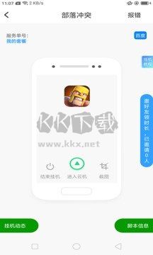 芥子空間游戲盒子