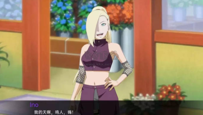 被詛咒的忍術0.5.2漢化版