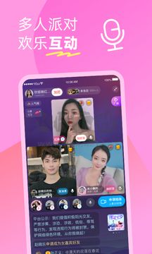 伊對(duì)同城版app官方正版