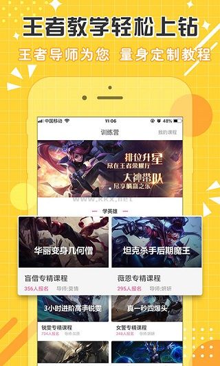 點(diǎn)點(diǎn)開黑app(在線陪玩開黑)官方正版