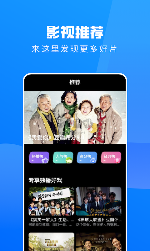 小小影視app(熱門精品)官網(wǎng)版2023最新