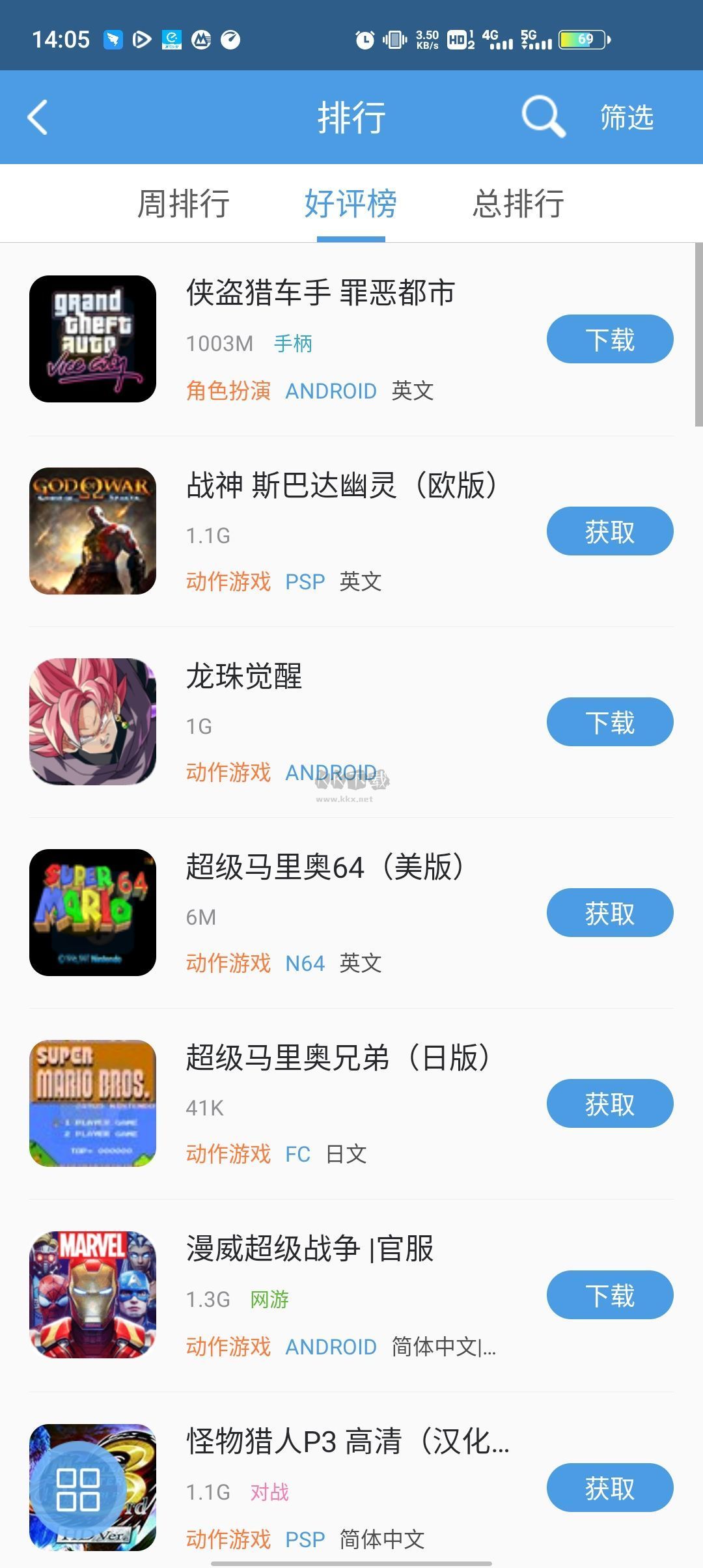 小雞模擬器官方安卓版