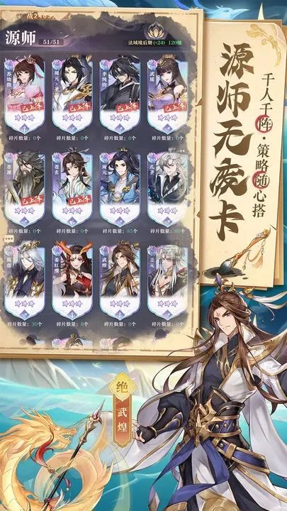 元尊手游變態(tài)版