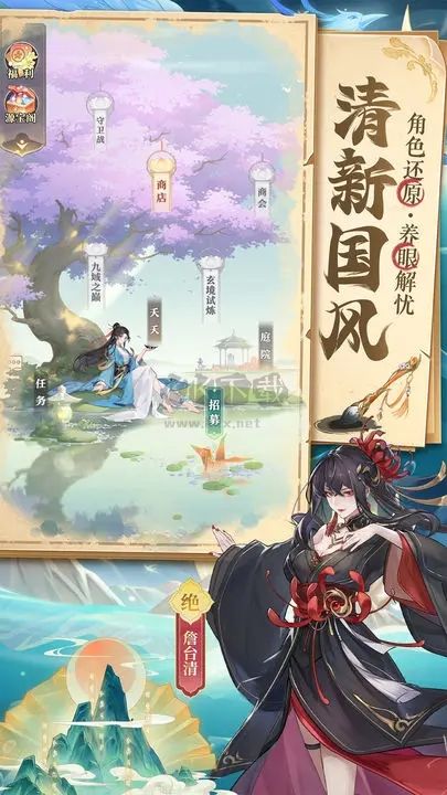 元尊手游變態(tài)版