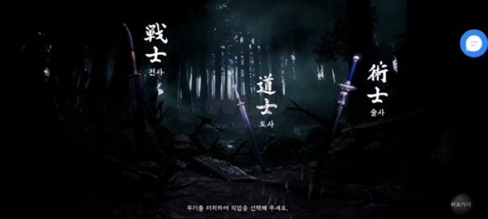 傳奇M安卓最新版