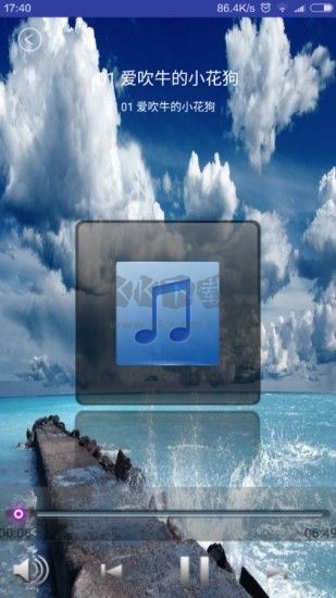 好好聽故事網app免費最新版