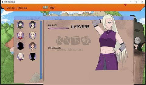 火影不解之緣漢化破解版