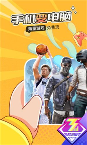 菜雞游戲盒子無(wú)限菜幣版2024版