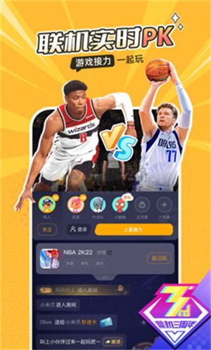 菜雞游戲盒子無(wú)限菜幣版2024版