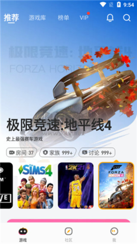 菜雞游戲盒子無(wú)限菜幣版2024版