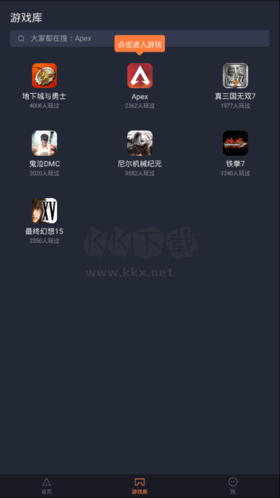 菜雞游戲盒子無(wú)限菜幣版2024版