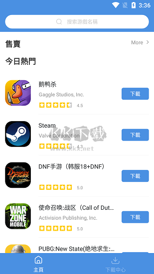 GamesToday官方版(游戲盒子)