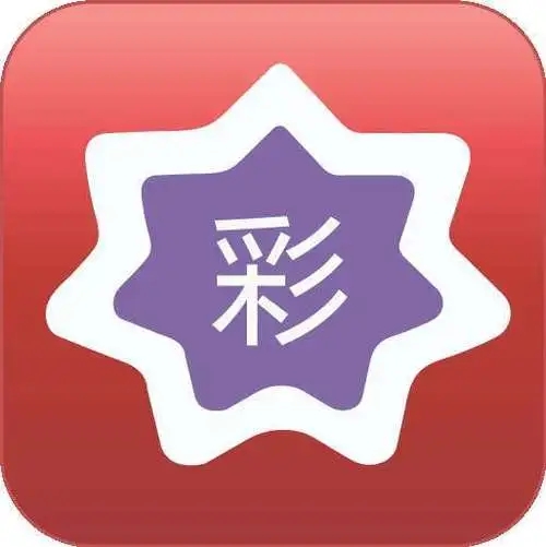 好彩客1055版app安卓版 v1.3.0