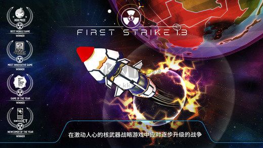 先發(fā)制人小熊漢化版