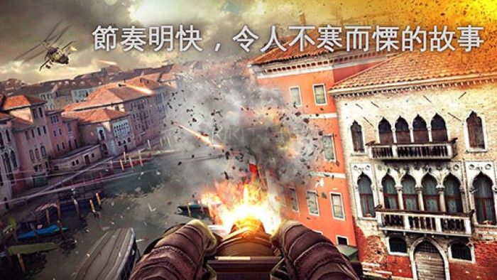 現(xiàn)代戰(zhàn)爭(zhēng)5手機(jī)版