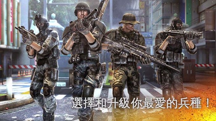 現(xiàn)代戰(zhàn)爭(zhēng)5手機(jī)版