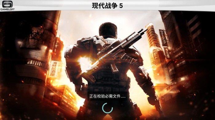 現(xiàn)代戰(zhàn)爭(zhēng)5手機(jī)版