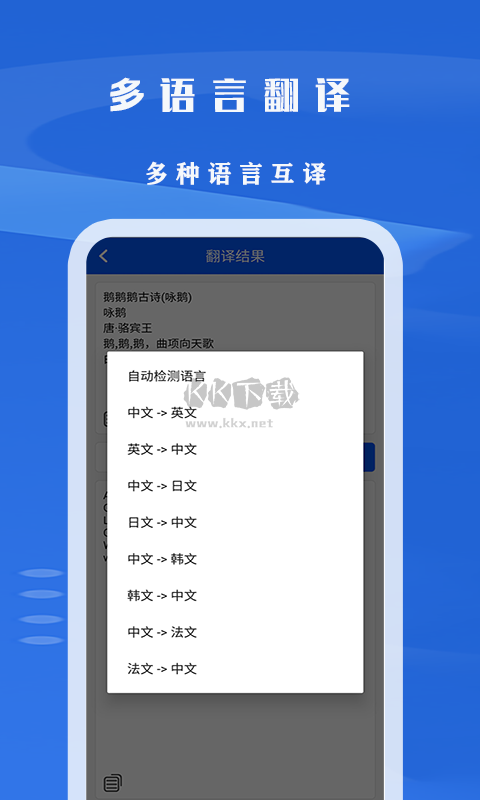 文字識別app破解免費最新版