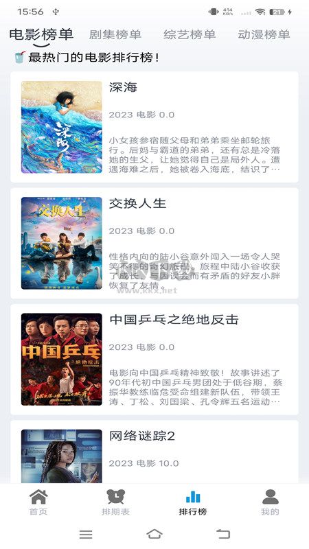 熱劇貓最新版本