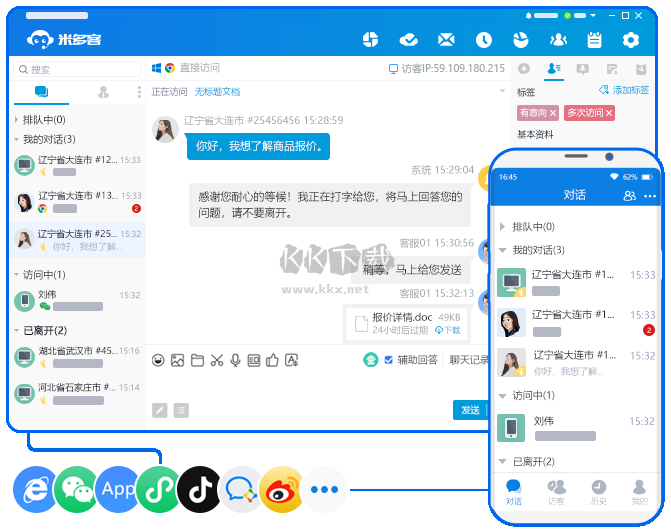 米多客官網(wǎng)版