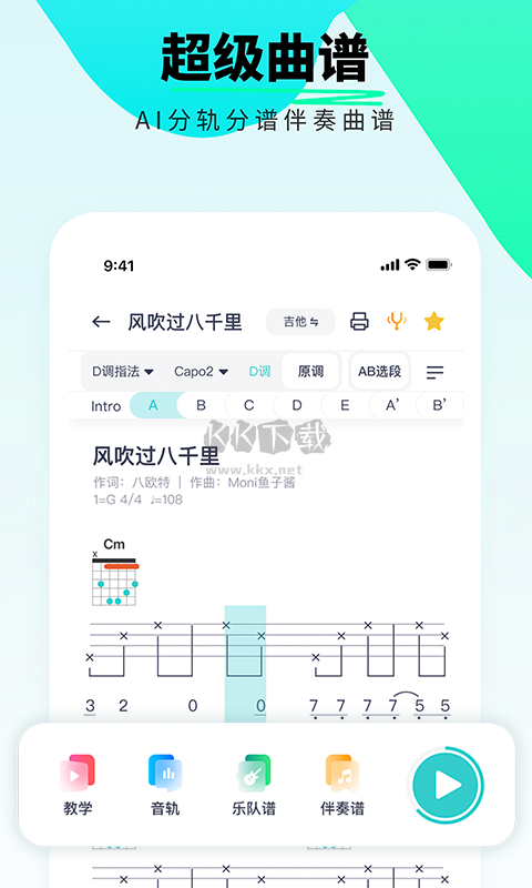 恩雅音樂app官網(wǎng)安卓免費(fèi)版