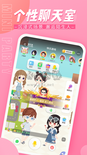 迷你派對app官網(wǎng)免費版