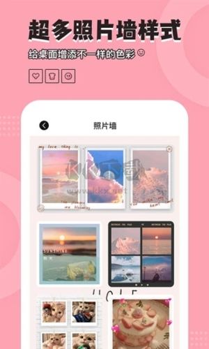 元氣小組件app官方2023最新版