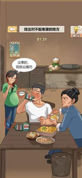 重生之路官網(wǎng)正版