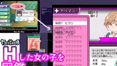 寶可夢(mèng)我的迷之規(guī)則安卓版