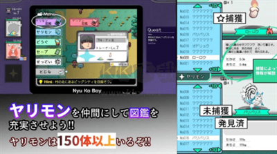 寶可夢(mèng)我的迷之規(guī)則安卓版