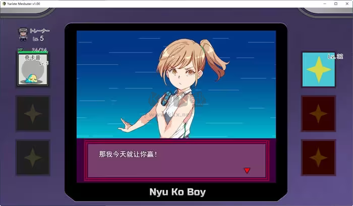 寶可夢(mèng)我的迷之規(guī)則安卓版