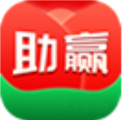 助贏軟件APP v2.8.0
