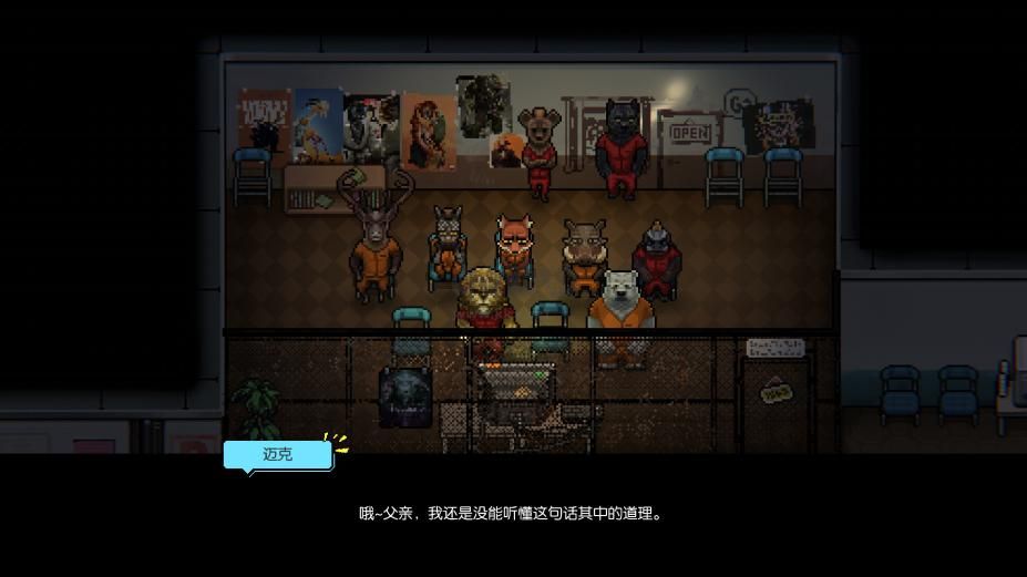 動物迷城PC中文版