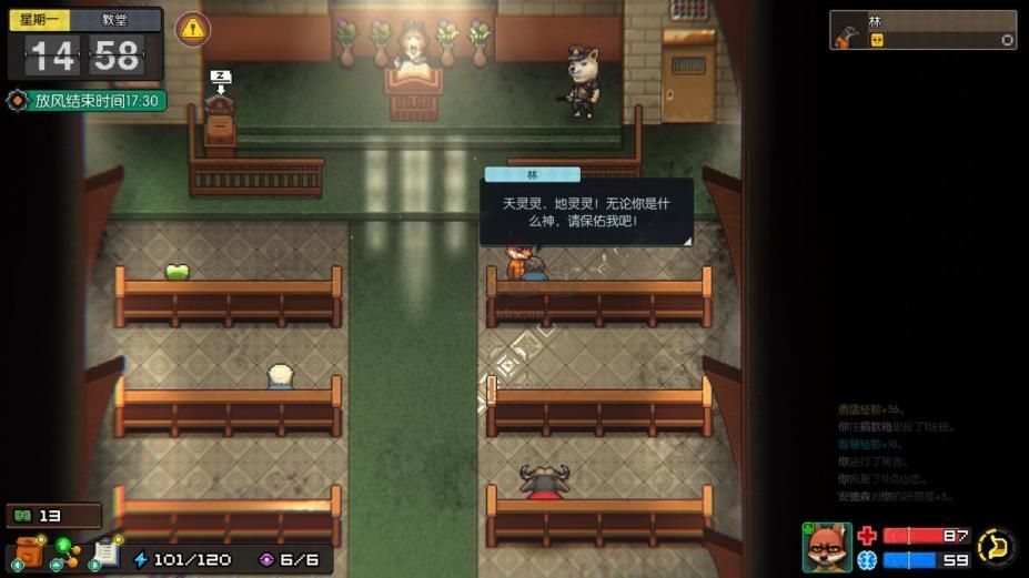 動物迷城PC中文版