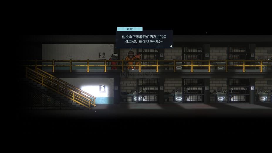 動物迷城PC中文版