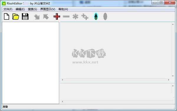 RisohEditor開源編譯器