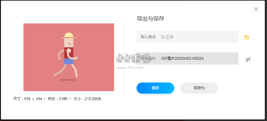 小白瀏覽器電腦綠化版