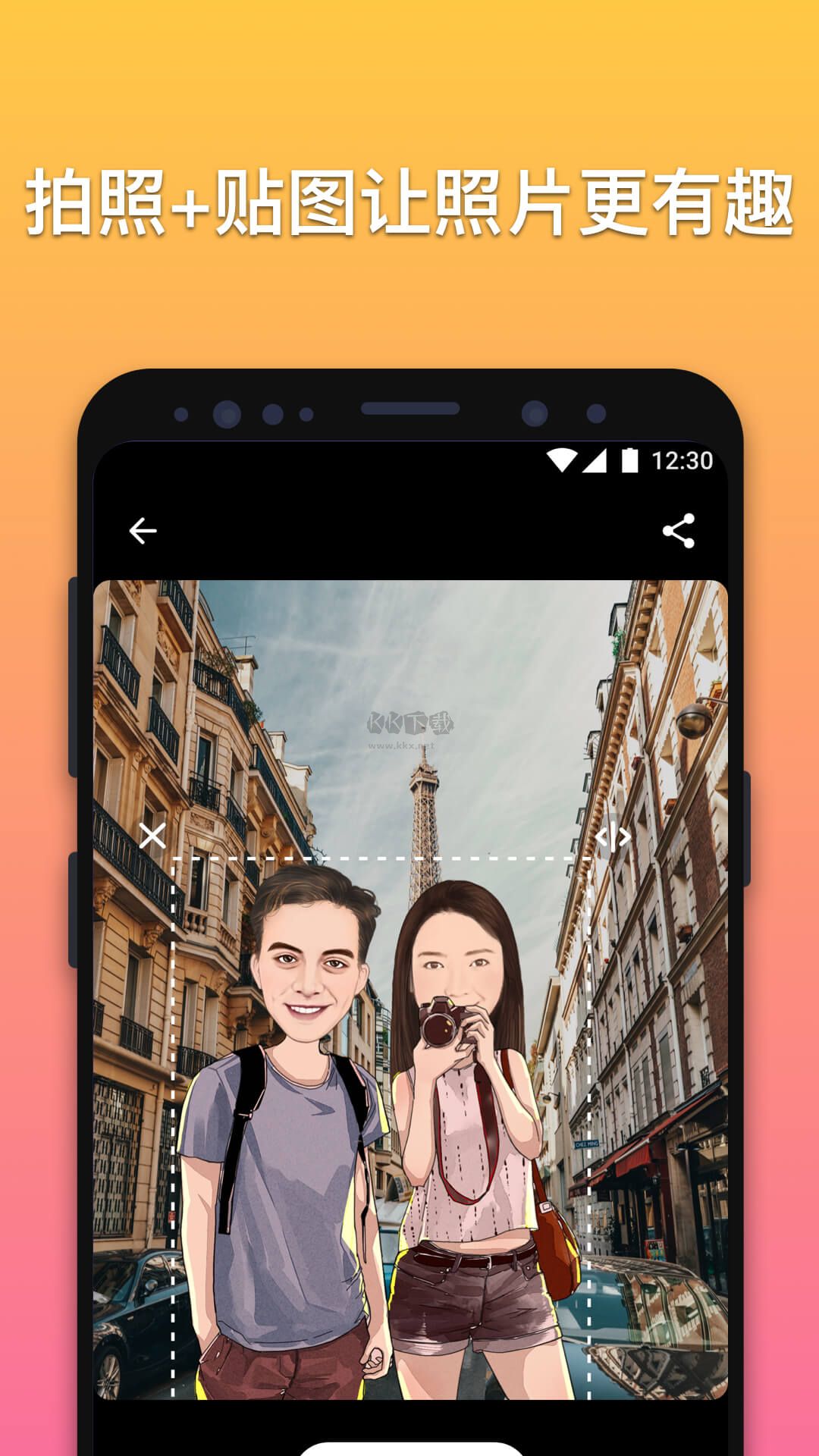 魔漫相機(jī)app(魔幻卡通)安卓版2026最新