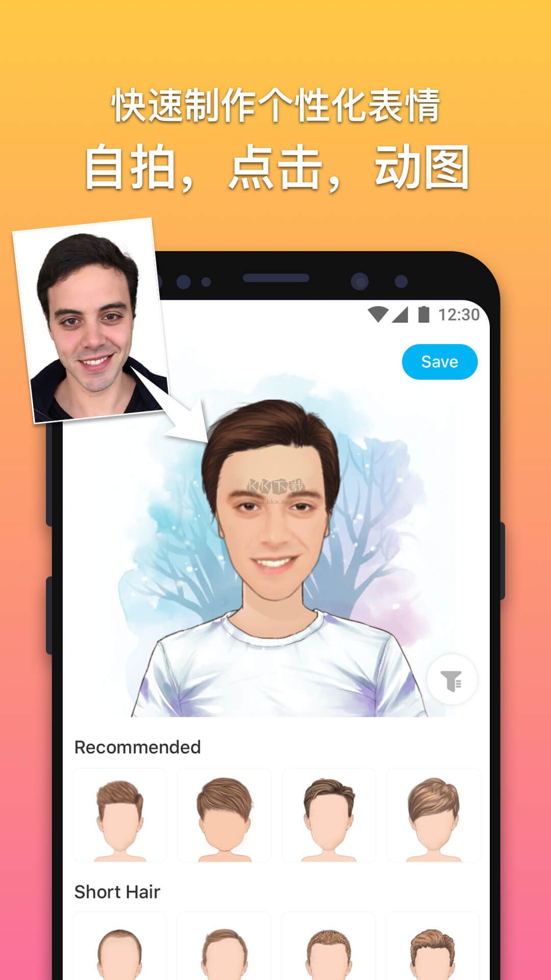 魔漫相機(jī)app安卓版2024最新