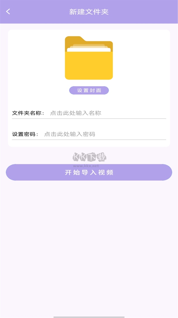萬(wàn)能播放器app安卓2026最新版