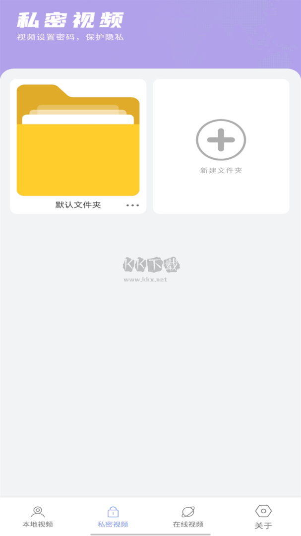 萬(wàn)能播放器app安卓2024最新版