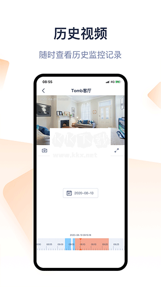 騰達(dá)安防監(jiān)控