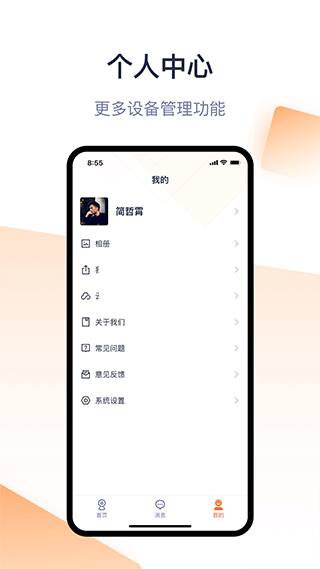 騰達(dá)安防監(jiān)控