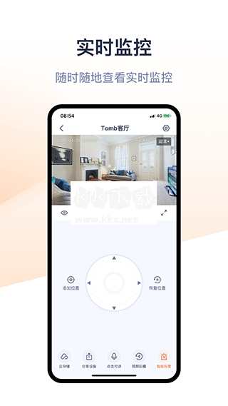 騰達(dá)安防監(jiān)控