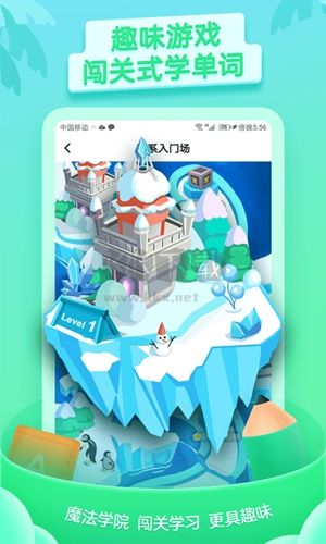 少兒趣配音app官網(wǎng)新版本